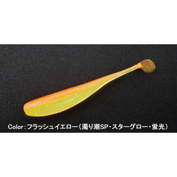 インクスレーベル 稚魚シャッド Baity ベイティ 1.8インチ / ネコポス便OK |  | 05