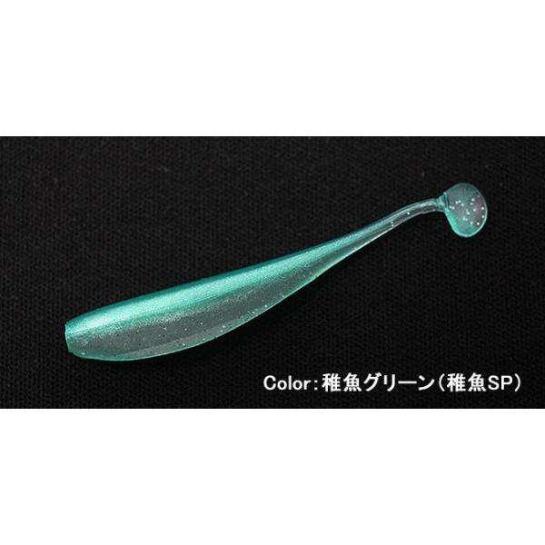 インクスレーベル 稚魚シャッド Baity ベイティ 1.8インチ / ネコポス便OK |  | 08