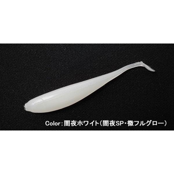 インクスレーベル 稚魚シャッド Baity ベイティ 1.8インチ / ネコポス便OK |  | 09