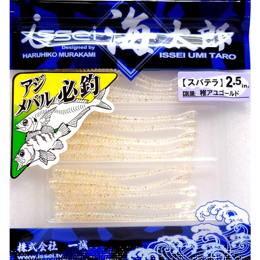 イッセイ 一誠 海太郎 スパテラ 2.5インチ 1091カラー 稚アユゴールド
