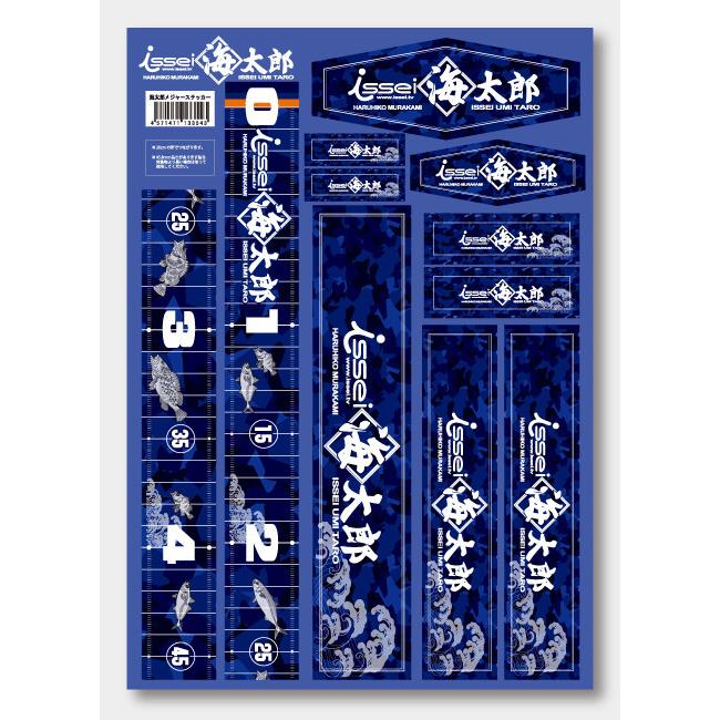 イッセイ 海太郎メジャーステッカー / ネコポス便 | issei