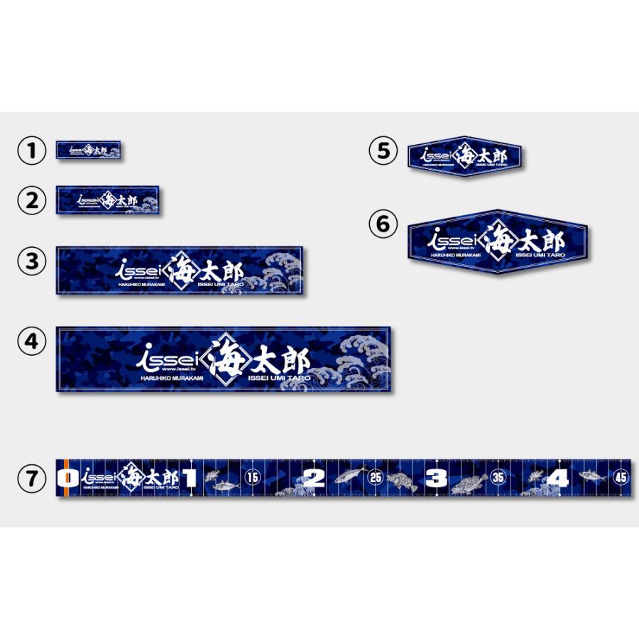 イッセイ 海太郎メジャーステッカー / ネコポス便 | issei | 01