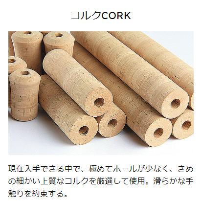 イトウクラフト　エキスパートカスタム510UL カリン 値下げ イトウクラフト エキスパートカスタム EXC510ULX カリン