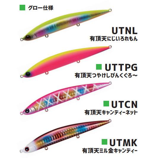 Jackson（ジャクソン） アスリート 12SSP 有頂天カラー ジャクソン