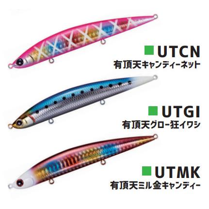 ジャクソン　アスリート14SSP 7本セット Jackson（ジャクソン） アスリート 14SSP 有頂天カラー ジャクソン
