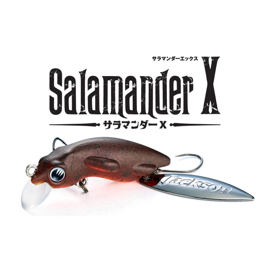 ジャクソン サラマンダーX 35 アカハライモリ Salamander X | Jackson