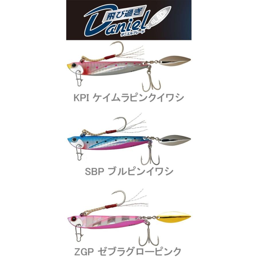 ジャクソン 飛び過ぎダニエルブレード 30g | Jackson