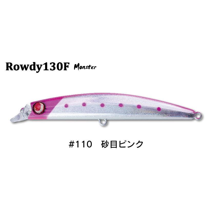 JUMPRIZE（ジャンプライズ） ロウディー130F モンスター : TIPSヤフー