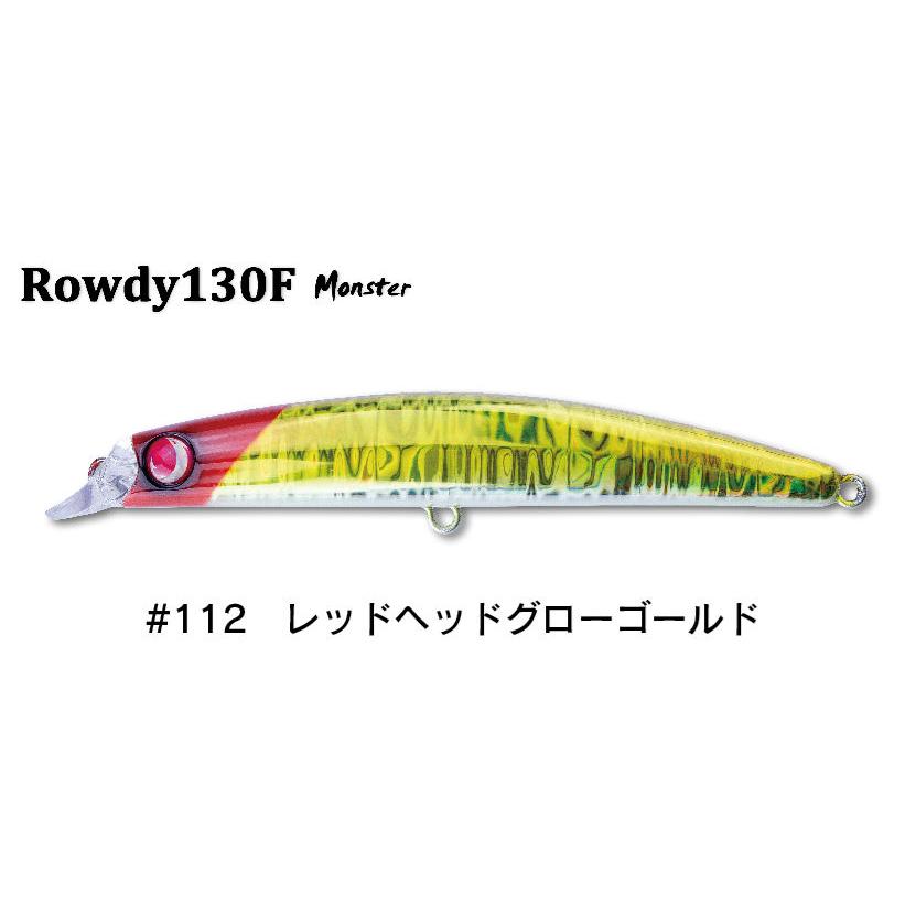 JUMPRIZE（ジャンプライズ） ロウディー130F モンスター : TIPSヤフー