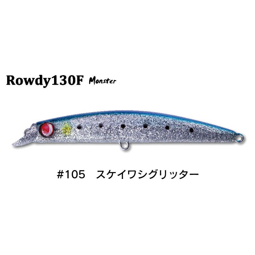 JUMPRIZE（ジャンプライズ） ロウディー130F モンスター : TIPSヤフー