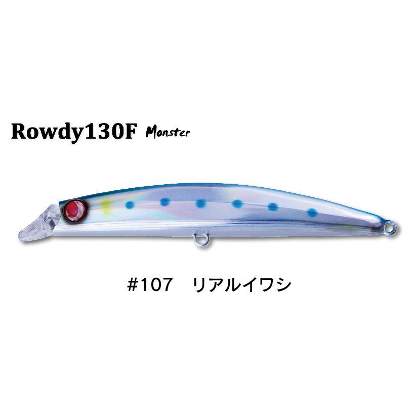JUMPRIZE（ジャンプライズ） ロウディー130F モンスター : TIPSヤフー