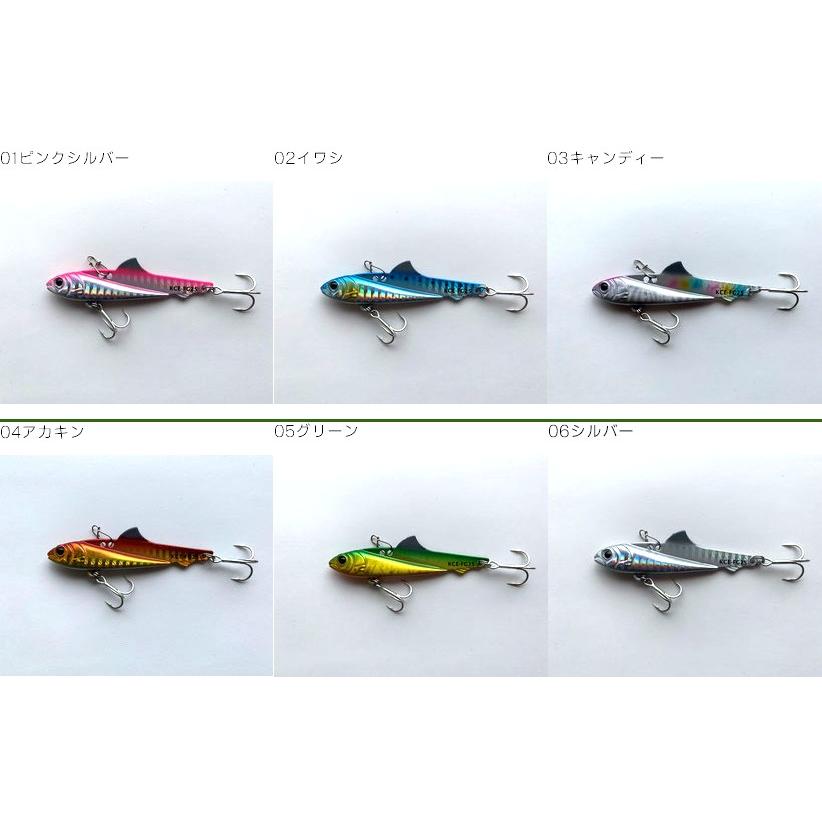 KCE メタルバイブ FG25 フィンジー25 ショア、オフショア両用 / ネコポス便OK | 