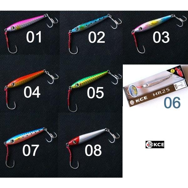 KCE HR25 25g ショア・オフショア両用 / ネコポス便OK | 