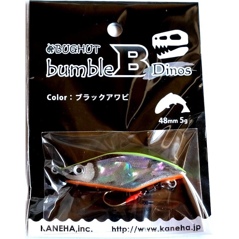 かねは商店 バグハット バンブルビー ディノス ファーストシンカー ブラックアワビ | 