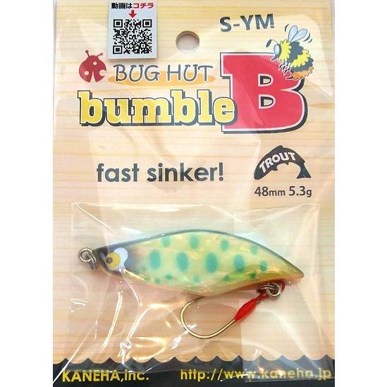 かねは商店 バグハット バンブルビー ファーストシンカー アワビ ヤマメ / ネコポス便OK | 