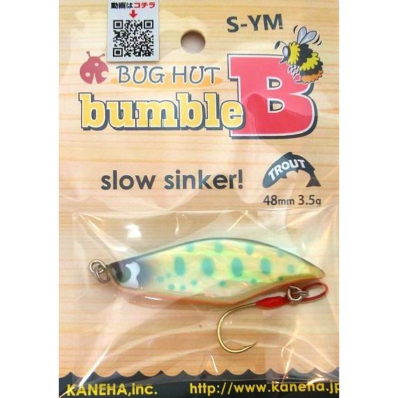 かねは商店 バグハット バンブルビー スローシンカー アワビ ヤマメ / ネコポス便OK | 