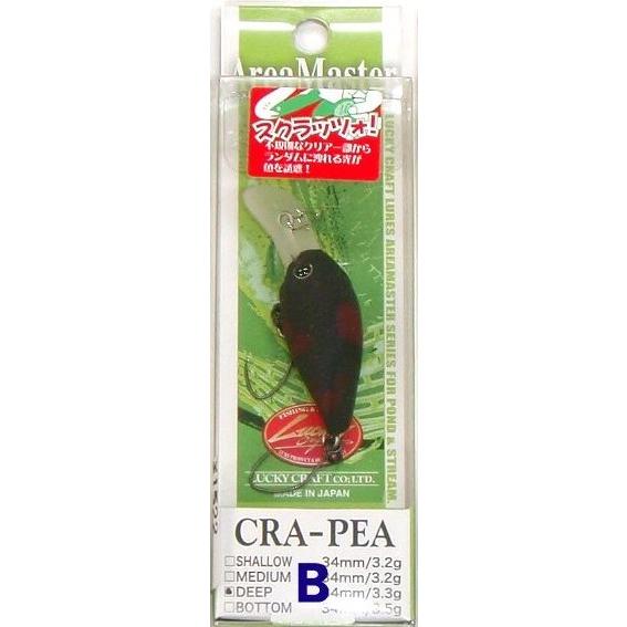 ディープ クラ・ピー SFT Mスクラッツォブラック ラッキークラフト ムカイスクラッツォカラー / ネコポス便OK | LUCKY CRAFT