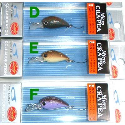 マイクロクラピー DR ラッキークラフト テーパー＆シェイプとの限定コラボカラー第8弾 / 在庫処分品 / ネコポス便OK | LUCKY CRAFT