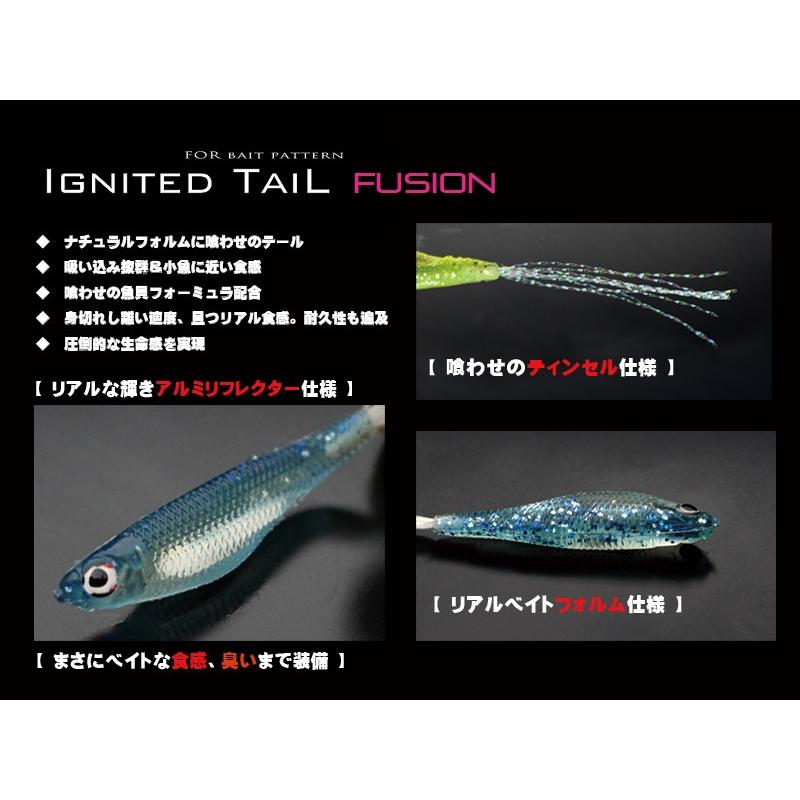 リトルジャック イグナイテッド テール フュージョン FUSION / ネコポス便OK |  | 02