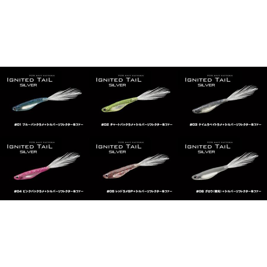 リトルジャック イグナイテッド テール シルバー アルミリフレクター＆ファー仕様 / ネコポス便OK | 