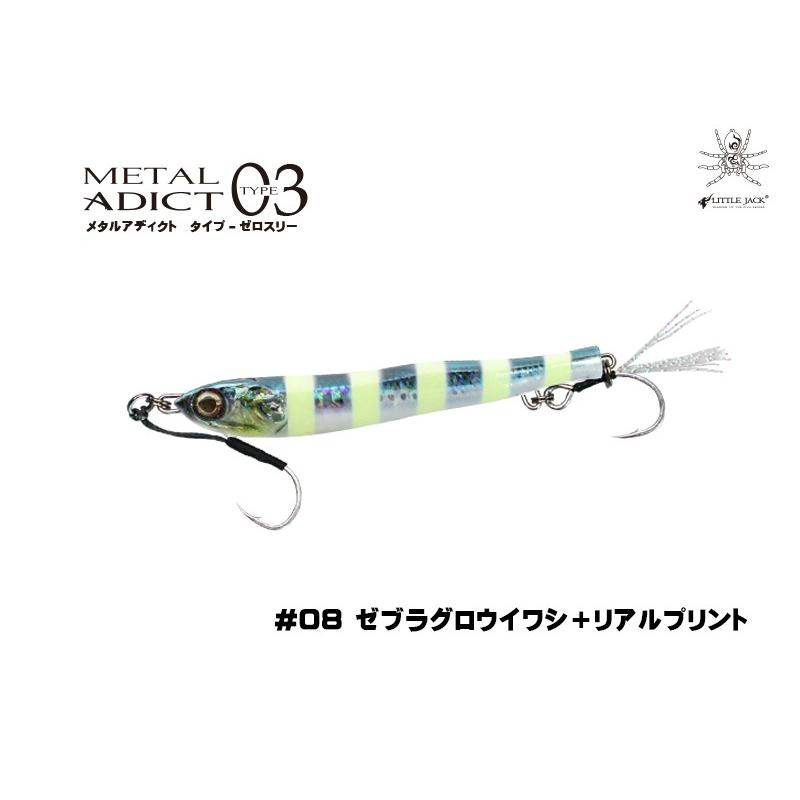 リトルジャック メタル アディクト タイプ ゼロスリー03 30g / ネコポス便OK |  | 12