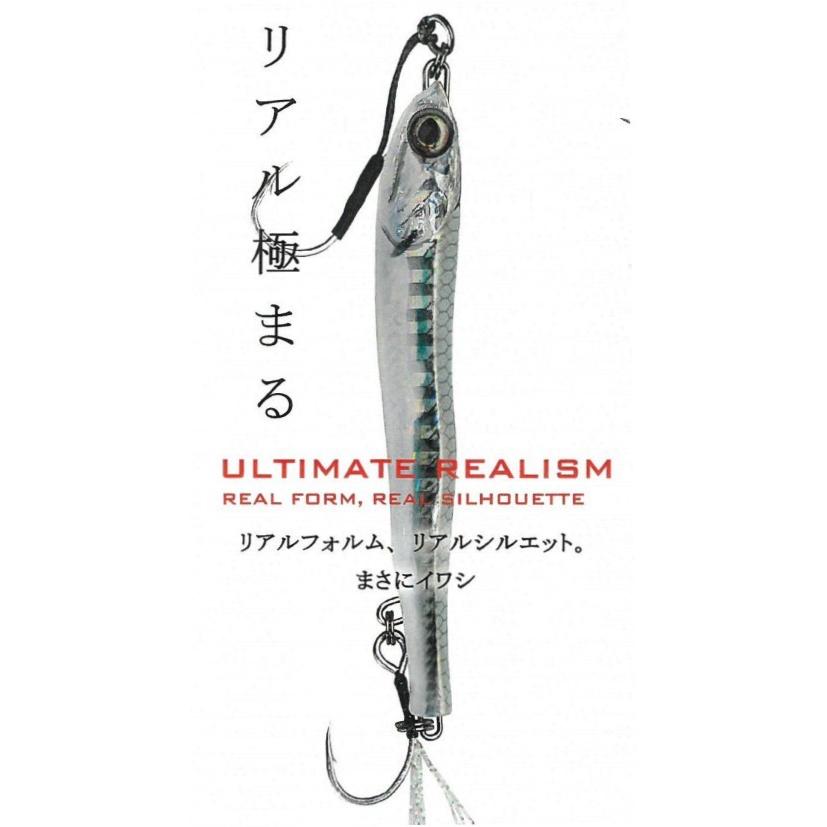 リトルジャック メタル アディクト タイプ ゼロスリー03 30g / ネコポス便OK |  | 03