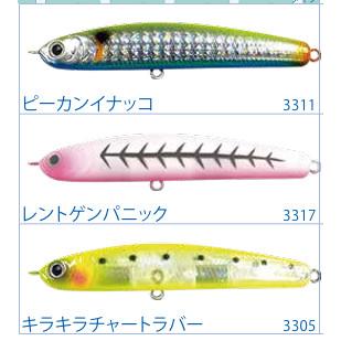 LUCKY CRAFT（ラッキークラフト） ワンダー80ESG Namisu夏カラー