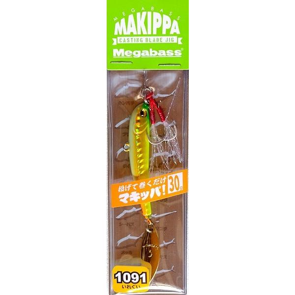 メガバス マキッパ 20g 1091カラー/ ネコポス便OK | Megabass | 02