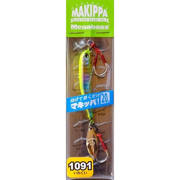 メガバス マキッパ 20g 1091カラー/ ネコポス便OK | Megabass | 04
