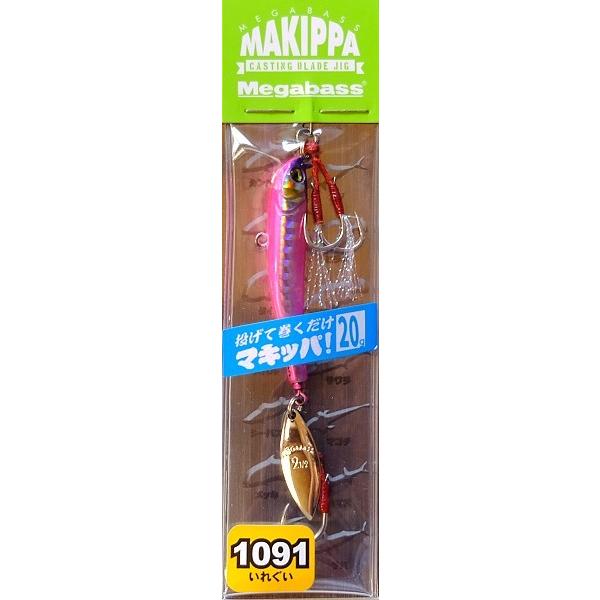 メガバス マキッパ 20g 1091カラー/ ネコポス便OK | Megabass | 06