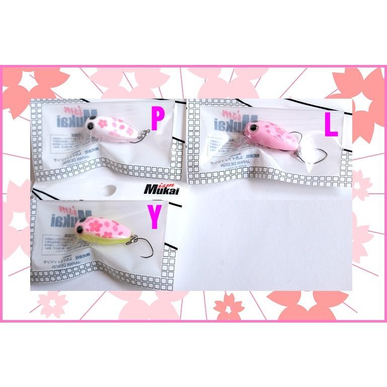 ムカイ トレモ 25 スマッシュ HF 限定 春の桜シリーズ / ネコポス便OK | 