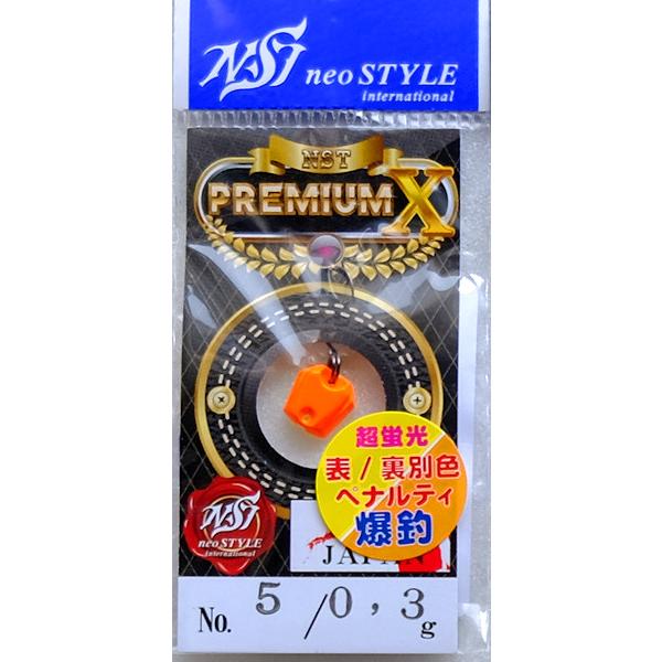 ネオスタイル プレミアムX セット ネオスタイル NST PREMIUM-X プレミアムX 0.7g : TIPSヤフー