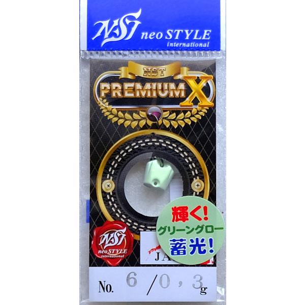 NEW】PREMIUM-X 0.3g ネオスタイル NST プレミアムX : TIPS