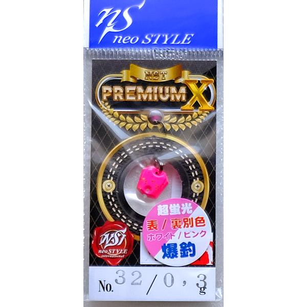 ネオスタイル プレミアムX セット Amazon | ネオスタイル(neo STYLE) PREMIUM-X (プレミアム