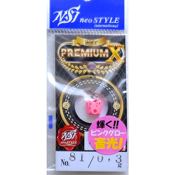 ネオスタイル プレミアムX セット ネオスタイル NST PREMIUM-X プレミアムX 0.7g : TIPSヤフー