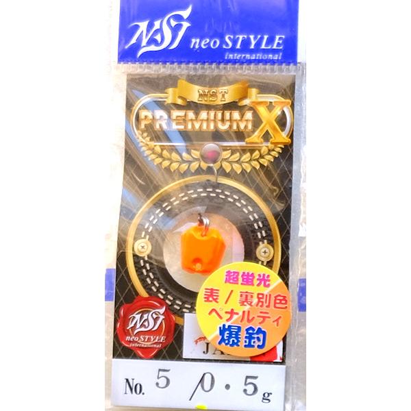 ネオスタイル NST PREMIUM-X プレミアムX 0.5g : TIPSヤフー