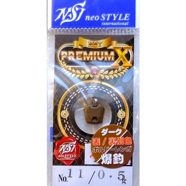 ネオスタイル NST PREMIUM-X プレミアムX 0.5g : TIPSヤフー