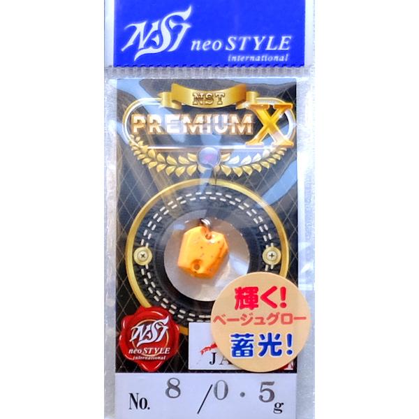 ネオスタイル NST、波動、ボトムキラー 未使用品セット ネオスタイル