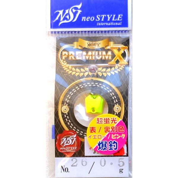 ネオスタイル NST PREMIUM-X プレミアムX 0.5g : TIPSヤフー