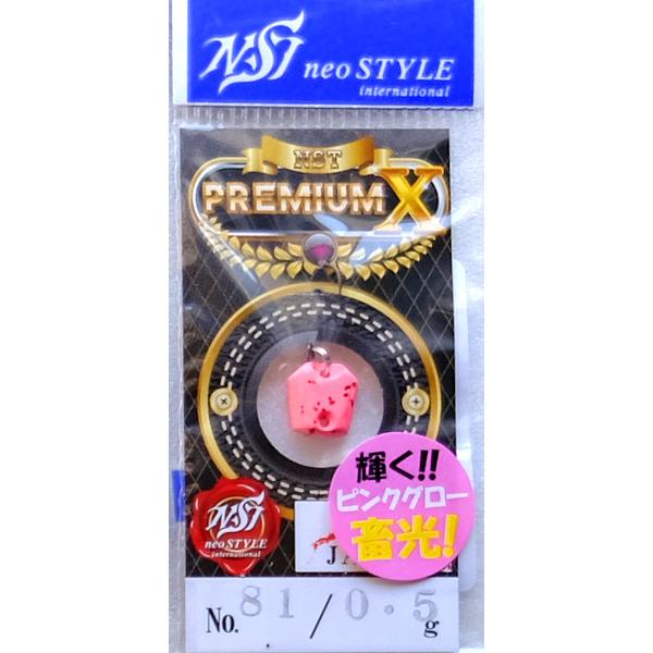 ネオスタイル NST PREMIUM-X プレミアムX 0.5g : TIPSヤフー