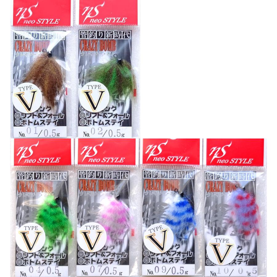 クレイジーボムV 0.5g ネオスタイル | 