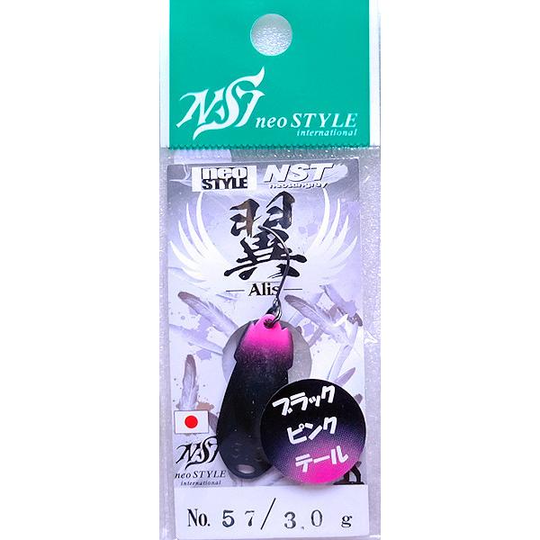 ネオスタイル NST Alis アリス 翼 3.0g / ネコポス便OK |  | 10