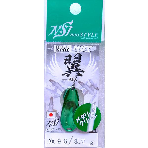 ネオスタイル NST Alis アリス 翼 3.0g / ネコポス便OK |  | 18