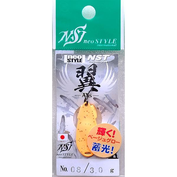ネオスタイル NST Alis アリス 翼 3.0g / ネコポス便OK |  | 03