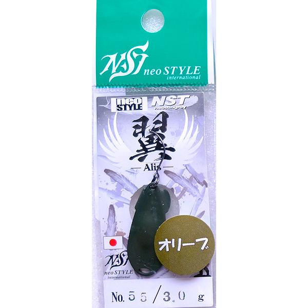 ネオスタイル NST Alis アリス 翼 3.0g / ネコポス便OK |  | 08