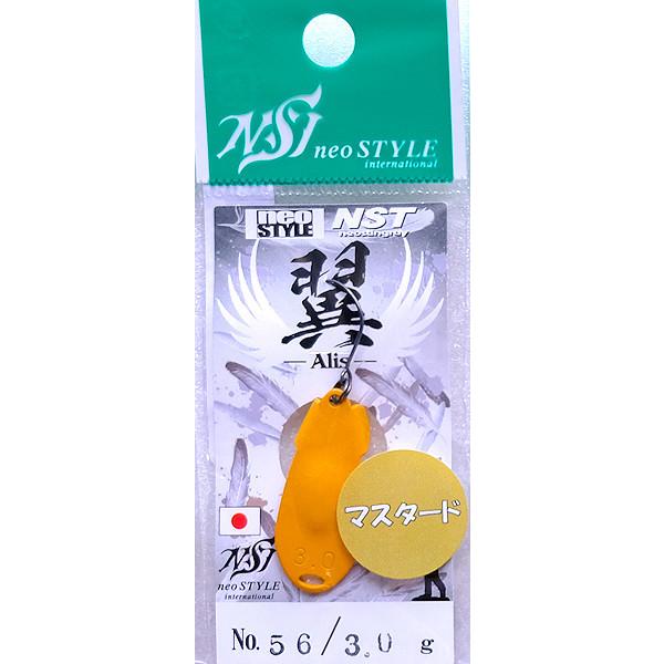 ネオスタイル NST Alis アリス 翼 3.0g / ネコポス便OK |  | 09