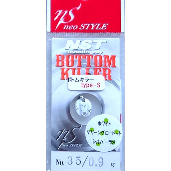ボトムキラー 0.9g タイプS ネオスタイル NST / ネコポス便 |  | 11
