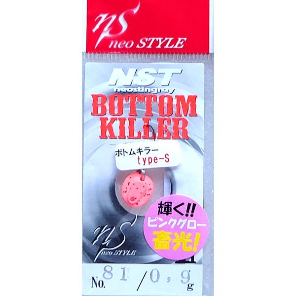ボトムキラー 0.9g タイプS ネオスタイル NST / ネコポス便 |  | 13