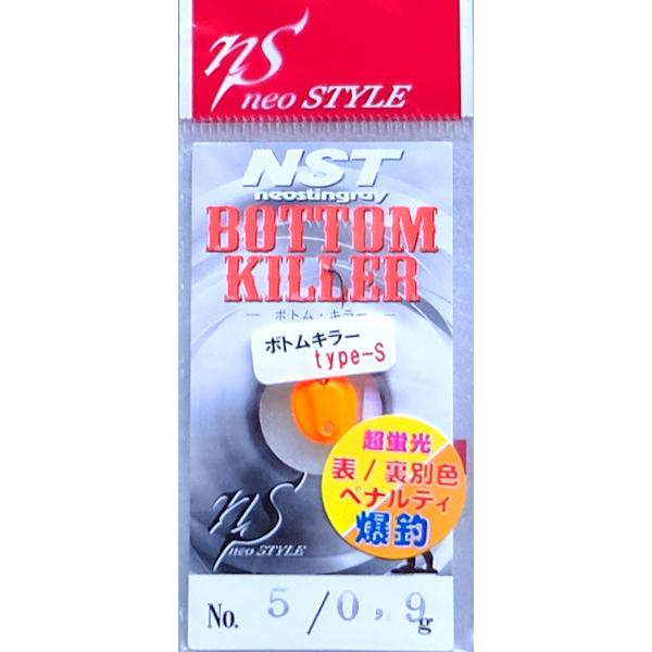 ボトムキラー 0.9g タイプS ネオスタイル NST / ネコポス便 |  | 02