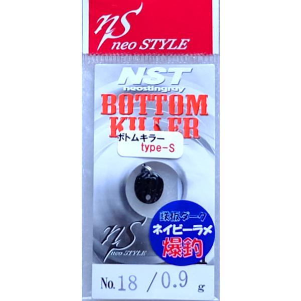 ボトムキラー 0.9g タイプS ネオスタイル NST / ネコポス便 |  | 06
